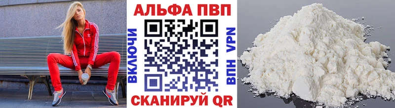 Купить закладки  Сорочинск  Alpha PVP СК КРИС 