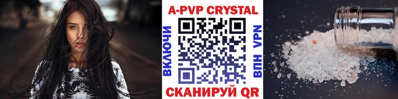 A PVP мука Сорочинск