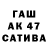 Героин хмурый Ilga Tainkina