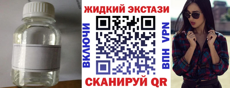 БУТИРАТ оксибутират  Купить где  Сорочинск 