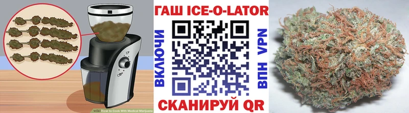 Еда ТГК конопля  Купить где  Сорочинск 