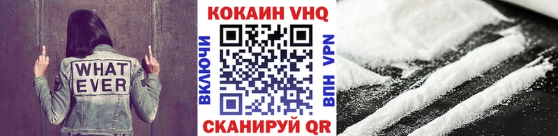 Cocaine Колумбийский  Купить  Сорочинск 