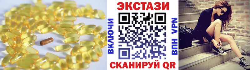 ЭКСТАЗИ Дубай  Купить  Сорочинск 
