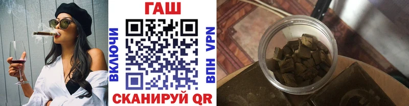 ГАШИШ Изолятор Сорочинск