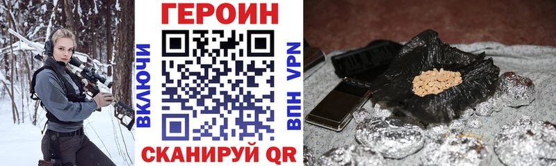 Героин афганец  Купить где  Сорочинск 