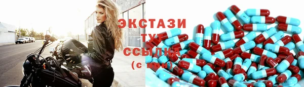 mdma Богородицк