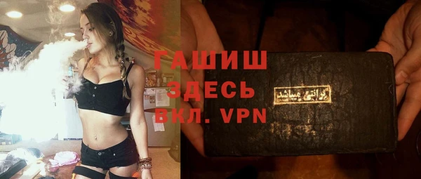 гидра Бугульма