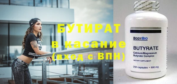 ALPHA PVP Богородск