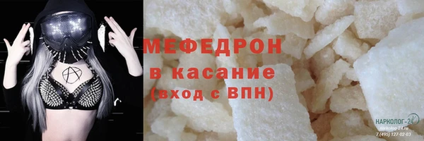 прущие грибы Бородино