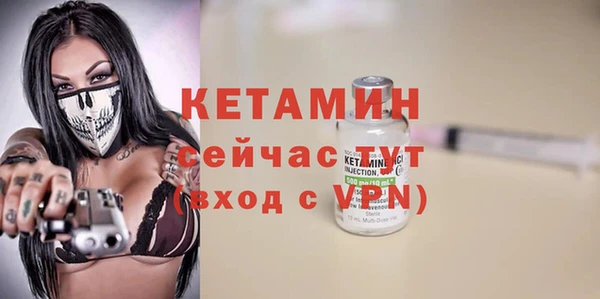 ALPHA PVP Богородск