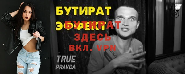 скорость Богданович