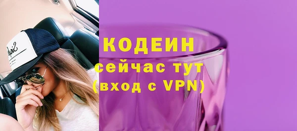гидра Бугульма
