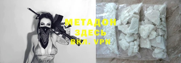 бутик Белоозёрский