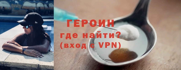 гидра Бугульма