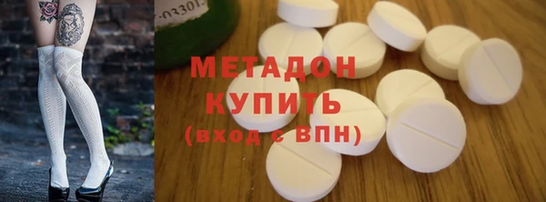 ALPHA PVP Богородск