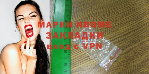 mdma Богородицк