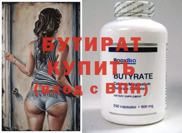 мдпв Бронницы