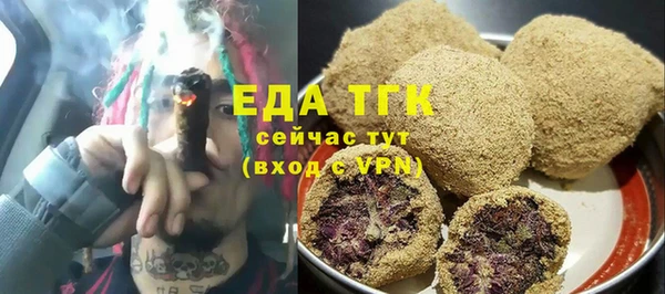 скорость Богданович