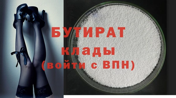 гидра Бугульма
