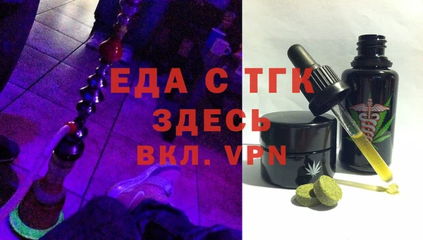 прущие грибы Бородино