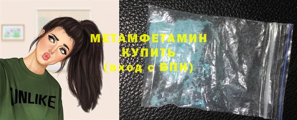 мдпв Бронницы