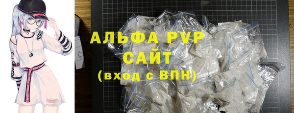 скорость Богданович
