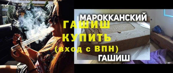 гидра Бугульма