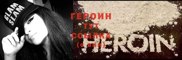 ALPHA PVP Богородск