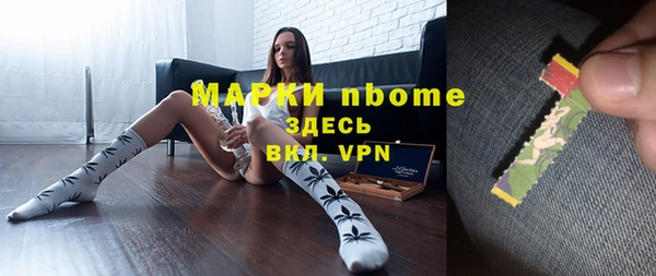 мдпв Бронницы