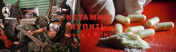 ALPHA PVP Богородск