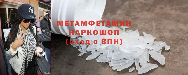 скорость Богданович