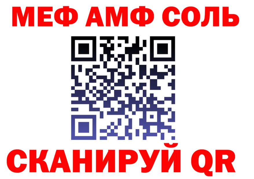 КЕТАМИН VHQ ССЫЛКА это МЕГА Сорочинск
