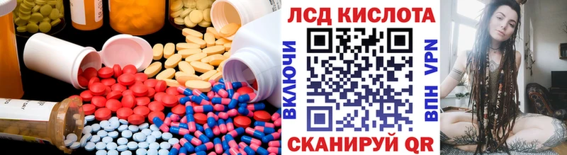 LSD-25 экстази ecstasy  Купить где  Сорочинск 