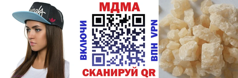 Купить  Сорочинск  МДМА Molly 