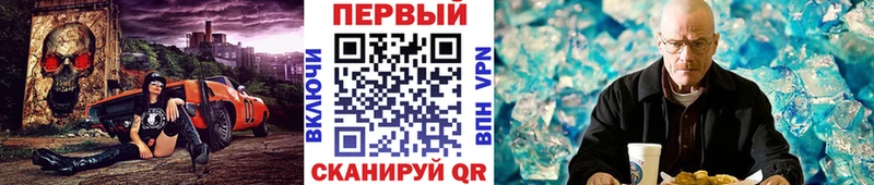 Купить где  Сорочинск  Первитин кристалл 