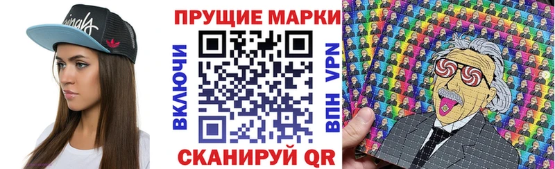 Купить  Сорочинск  Марки NBOMe 1,8мг 