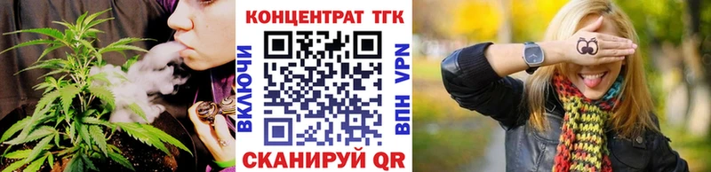 Дистиллят ТГК вейп  Купить закладки  Сорочинск 